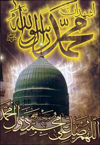 خطبه‌خوانی ابوطالب‌(ع) در مراسم ازدواج پیامبر‌(ص)